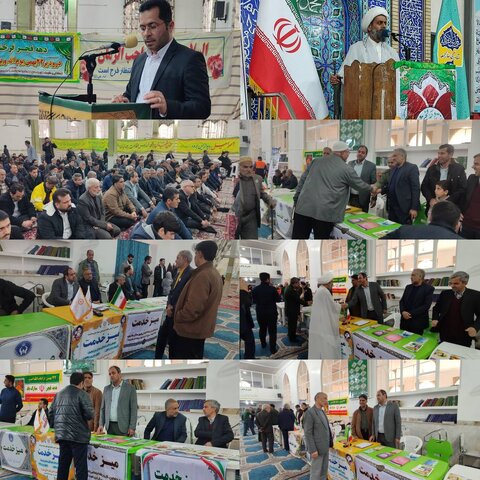 دهه فجر گرامی باد/ به مناسبت دهه فجر، بهزیستی بشرویه در محل مصلی نماز جمعه میزخدمت برگزار کرد