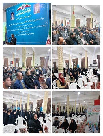 دهه فجر گرامی باد/تبیین رویکرد محله محوری در دور ترین شهرستان استان