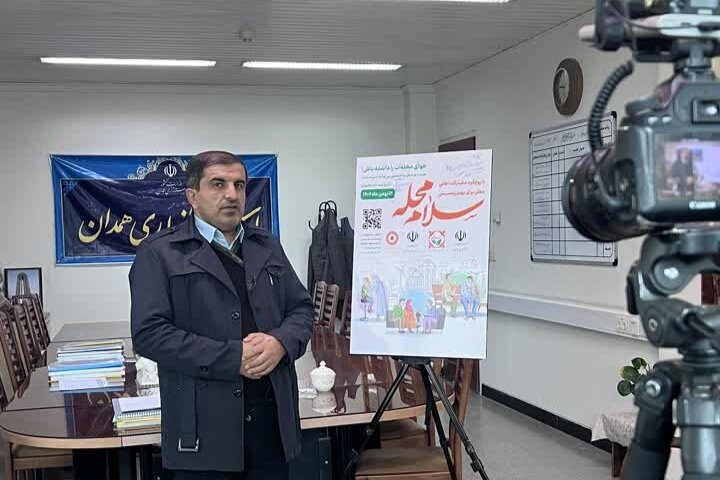 مدیرکل فرهنگی و اجتماعی استانداری همدان به پویش ملی «سلام محله» پیوست و سازمان‌های مردم‌نهاد را به همکاری دعوت کرد