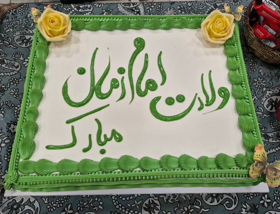 شهرتهران| جشن نیمه شعبان در مرکز شهید نواب صفوی با حضور فرزندان و خیرین برگزار شد