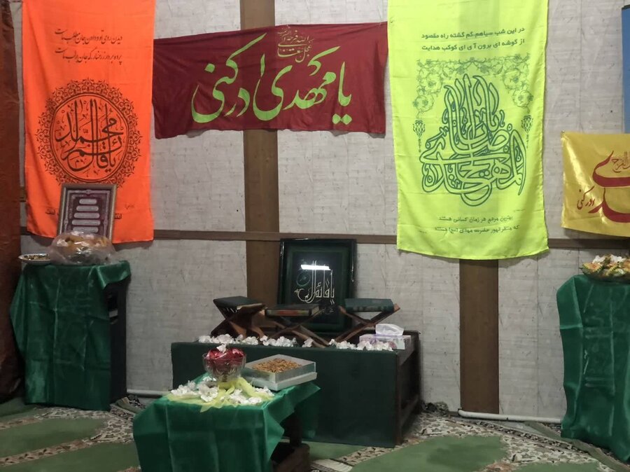 شهرتهران| مراسم جشن اعیاد نیمه شعبان در نمازخانه بهزیستی شهر تهران برگزار شد