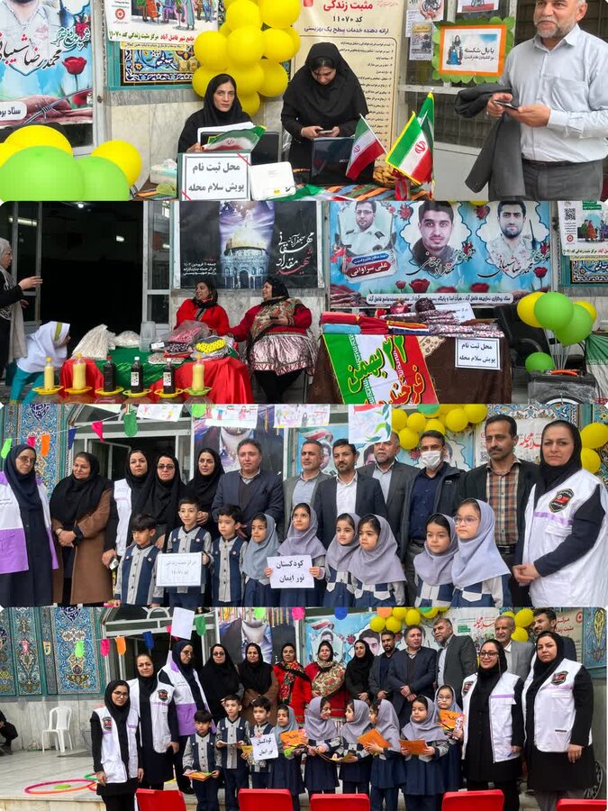 علی آباد | با حضور  سرپرست دفتر مدیریت عملکرد بهزیستی گلستان و  ریاست اداره بهزیستی شهرستان علی آباد کتول، طرح "سلام" در بخش کمالان رونمایی شد