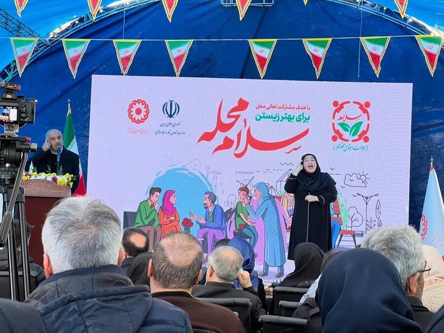 میز خدمت توانبخشی مبتنی بر جامعه (CBR) توسط مرکز خدمات بهزیستی مثبت زندگی کد ۸۵۶ رباط‌کریم در سرای محله گلشن برگزار شد.