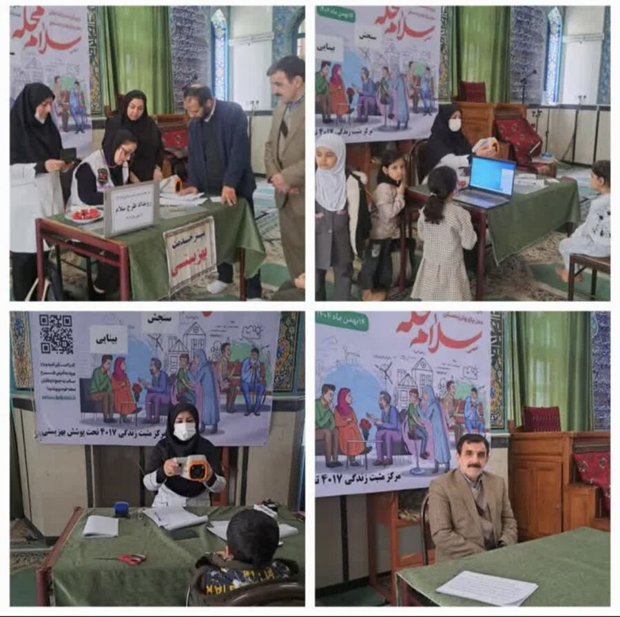 علی آباد | با حضور  کارشناسان اداره بهزیستی شهرستان علی آباد کتول، طرح "سلام" در  مرکز مثبت زندکی ۴۰۱۷ رونمایی شد