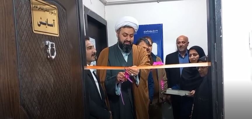 رامیان | افتتاحیه مرکز مشاوره ،همزمان با ایام الله دهه مبارک فجر انقلاب اسلامی، چهارمین مرکز مشاوره شهرستان رامیان با نام مرکز مشاوره «آسایش»
