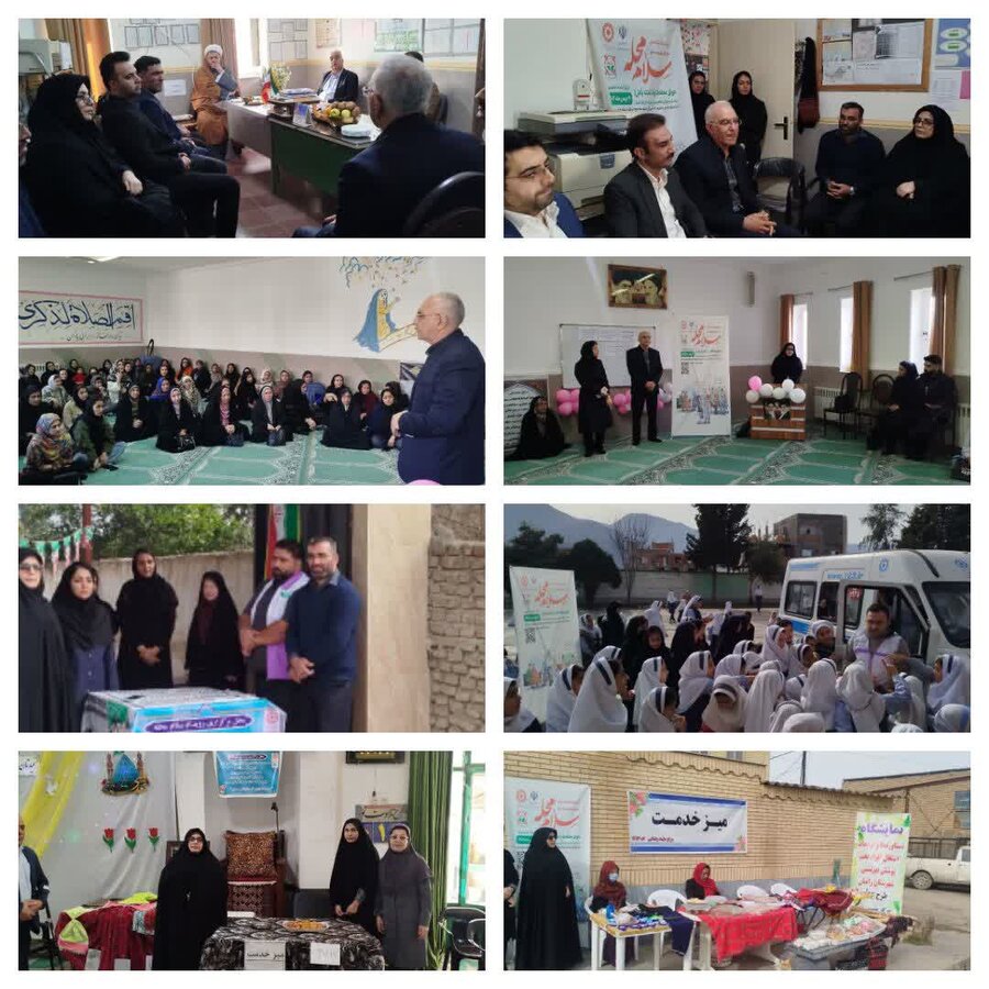 کلاله | اجرای رویداد ملی  و همزمان با برگزاری پویش سراسری «سلام محله»، برنامه‌های متنوع اجتماعی و حمایتی توسط مراکز مثبت زندگی اجرا شد.