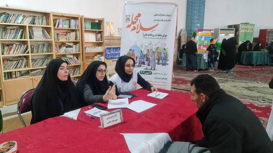 شهر قدس | اجرای پویش «سلام محله» توسط بهزیستی شهرستان قدس همزمان با میز خدمت دهه فجر