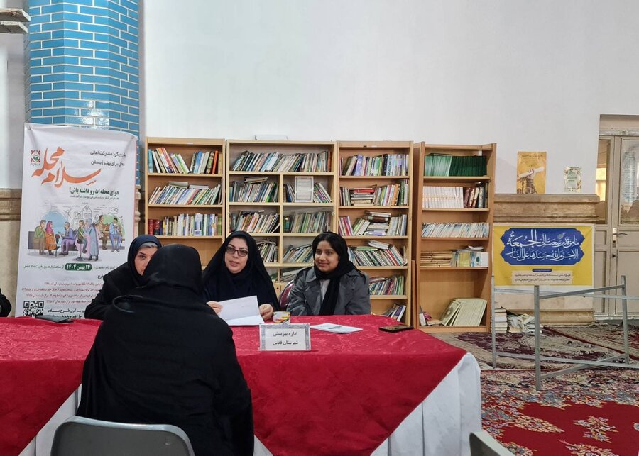 شهر قدس | اجرای پویش «سلام محله» توسط بهزیستی شهرستان قدس همزمان با میز خدمت دهه فجر