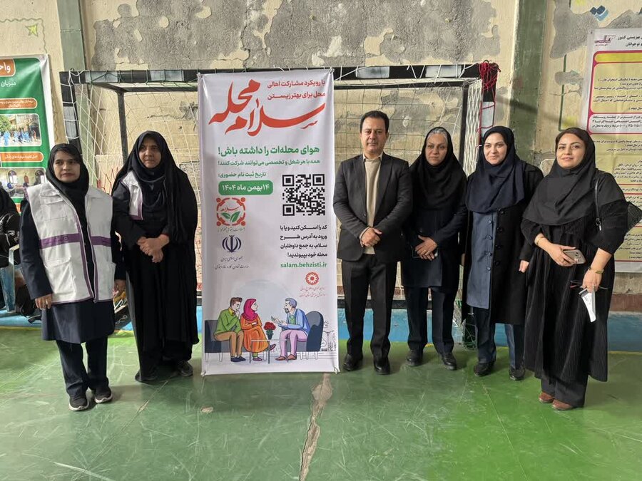 گزارش تصویری افتتاح طرح سلام محله در استان کرمان، بم