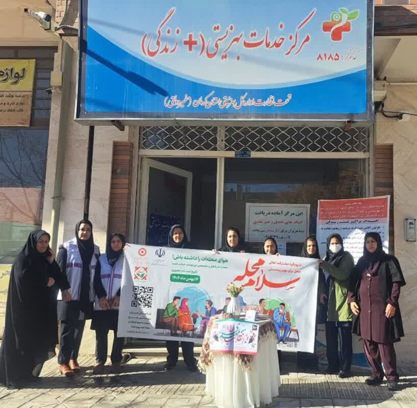 گزارش تصویری افتتاح طرح سلام محله در استان کرمان، شهربابک