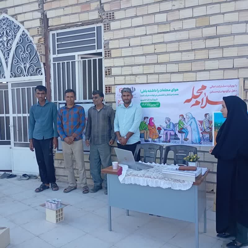 گزارش تصویری افتتاح طرح سلام محله در استان کرمان، فهرج