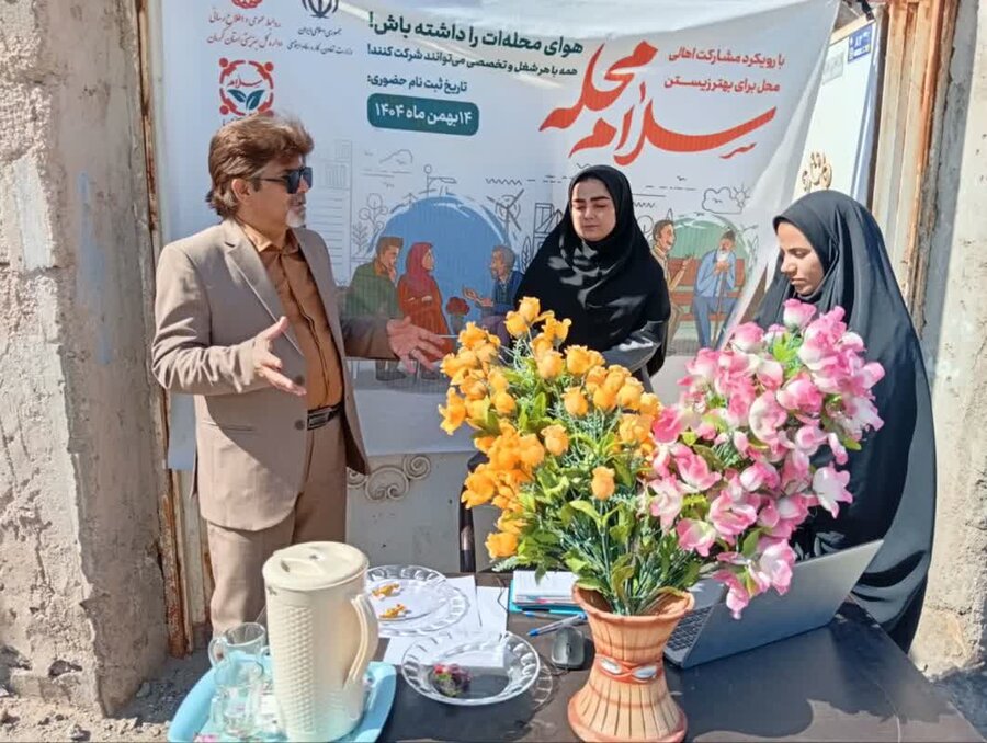 گزارش تصویری افتتاح طرح سلام محله در استان کرمان، ریگان
