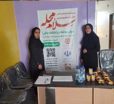 گزارش تصویری افتتاح طرح سلام محله در استان کرمان، کهنوج