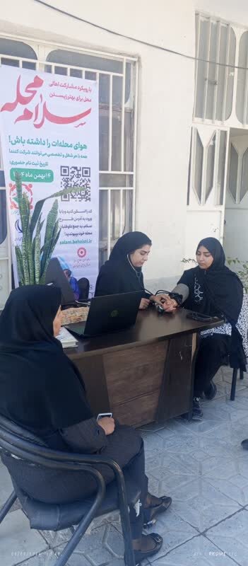 گزارش تصویری افتتاح طرح سلام محله در استان کرمان، جیرفت