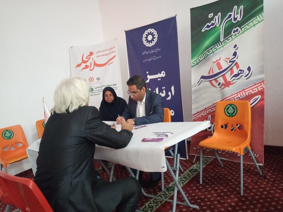 بندرعباس | برپایی میزخدمت بهزیستی شهرستان بندرعباس