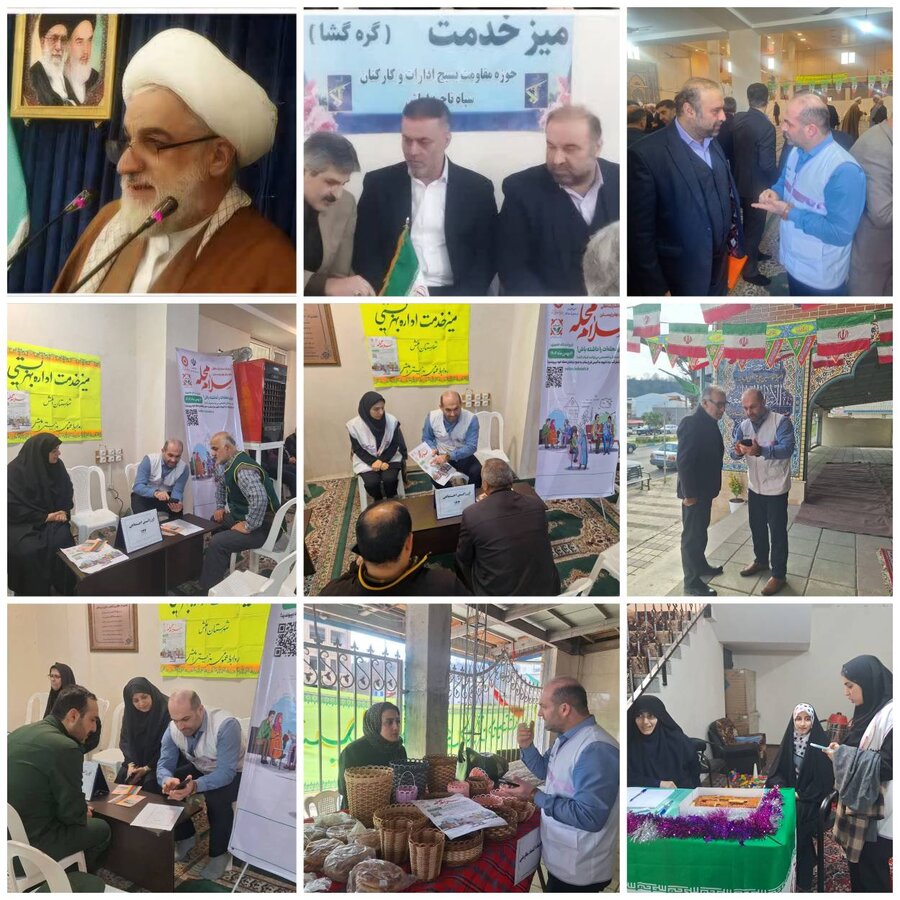 املش /برگزاری میزخدمت در مصلی و ثبت نام از داوطلبین پویش "سلام محله"
