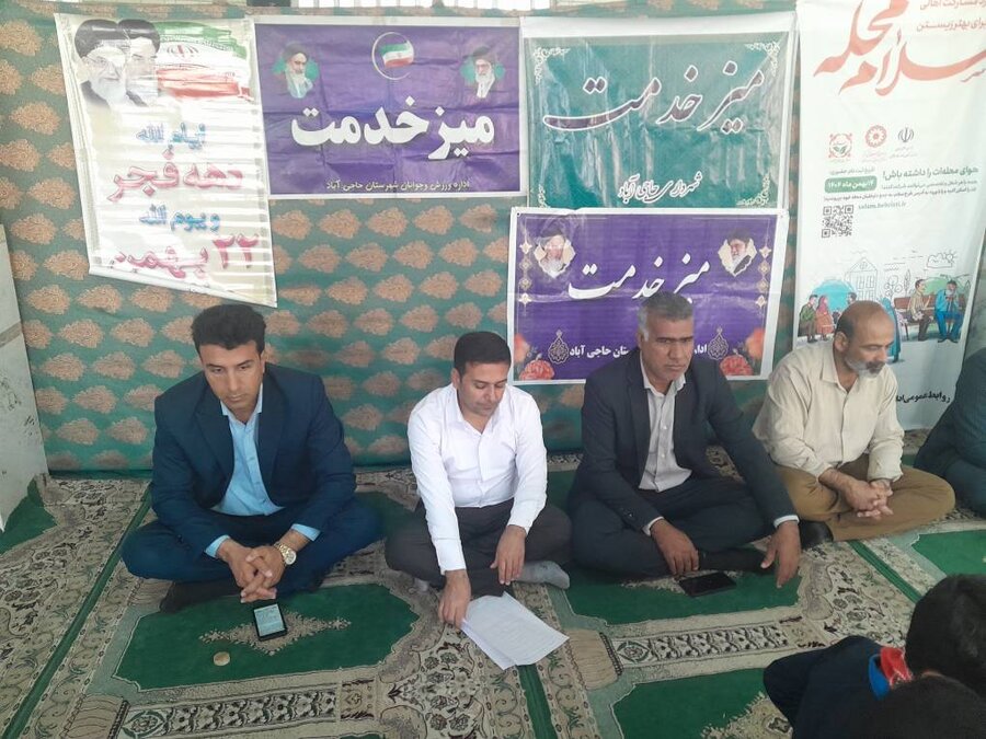 حاجی آباد | برپایی میز خدمت اداره بهزیستی شهرستان حاجی آباد