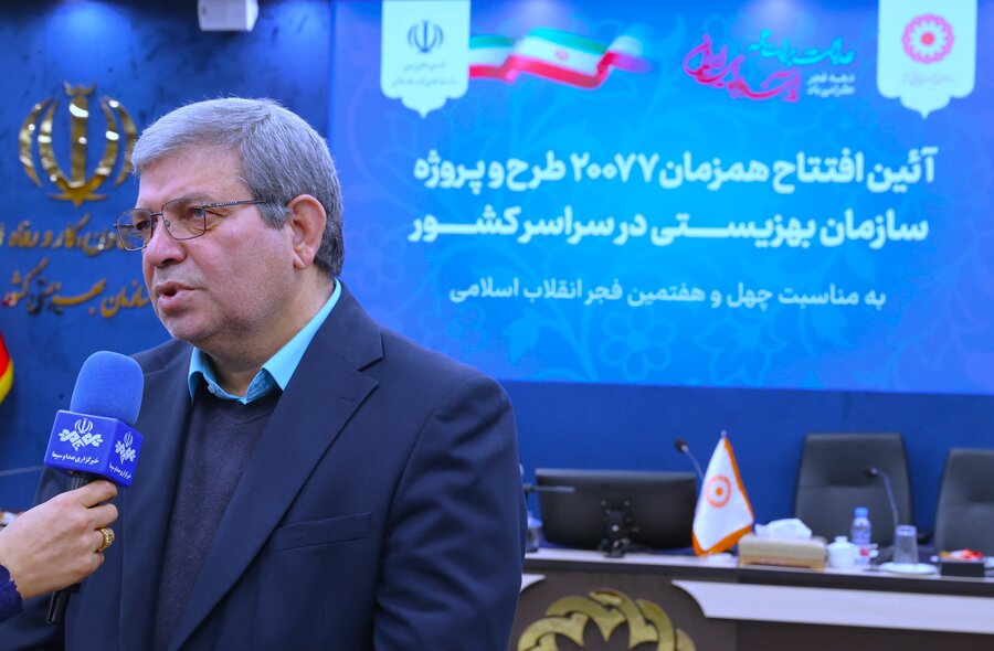 آیین افتتاح همزمان 20077 طرح و پروژه سازمان بهزیستی در سراسر کشور