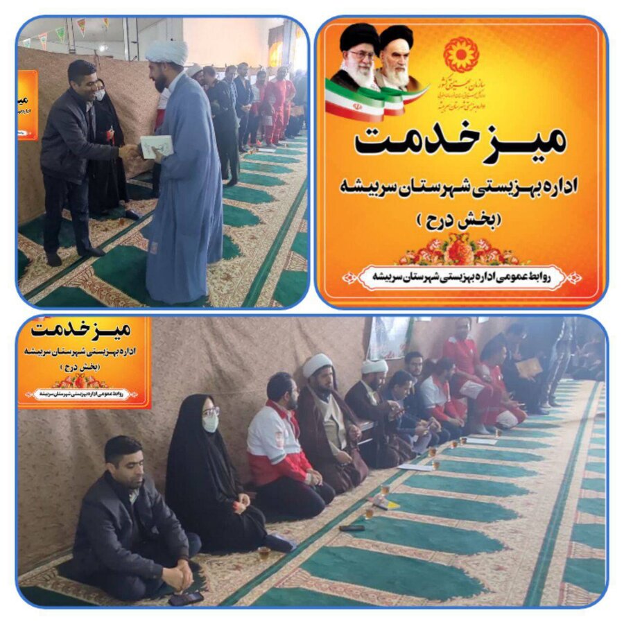 دهه فجر گرامی باد/حضور اداره بهزیستی در میز خدمت دستگاه‌های اجرایی به مناسبت دهه فجر در محل مصلای نماز جمعه بخش درح