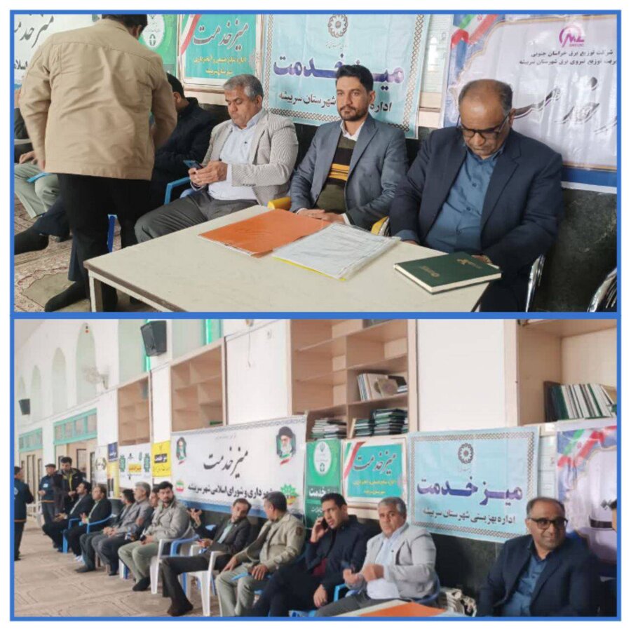 دهه فجر گرامی باد/ حضور اداره بهزیستی در میز خدمت دستگاه‌های اجرایی به مناسبت دهه فجر و پویش سلام محله در محل مصلای نماز جمعه شهر سربیشه
