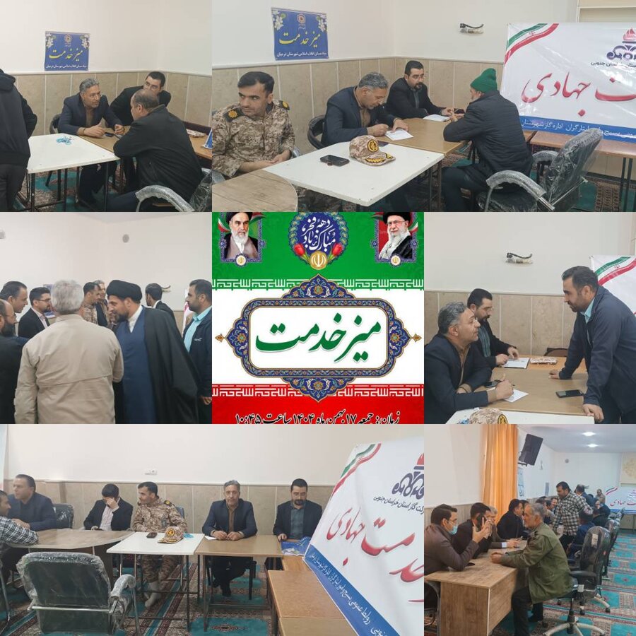 دهه فجر گرامی باد/برگزاری میز خدمت مسئولین در مصلی بقیه الله شهر قهستان