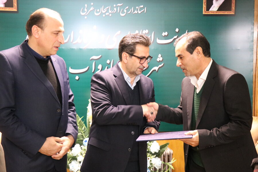 سکان بهزیستی میاندوآب به علی کریمی سپرده شد