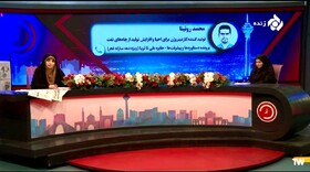 تحول در سیاست‌های اشتغال، آموزش و مسکن جامعه هدف بهزیستی