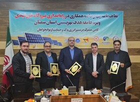 اشتغال ۱۵۰ مددجو در طرح احـداث و بهره برداری از پنـل هـای خورشـیدی