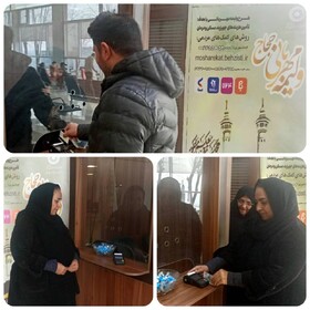 گامی نیکوکارانه درجهت بهبودمعیشت مددجویان بهزیستی