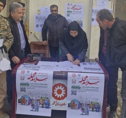 افتتاح نمادین پویش «سلام محله» در مرکز مثبت زندگی شهرستان چهاربرج