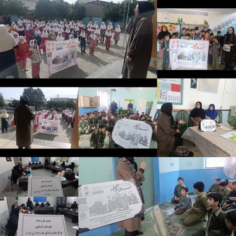 حضور تسهیلگران  و مسئولین مراکز مثبت زندگی در مدارس