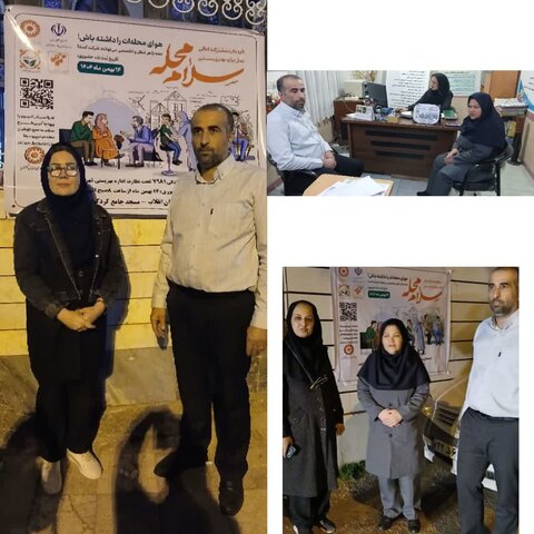 بازدید شبانه رئیس اداره بهزیستی از مجریان پویش سلام محله