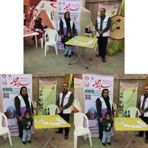 حضور تیم اورژانس اجتماعی جهت معرفی و توزیع بروشور پویش سلام محله