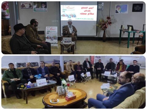 آغاز طرح «سلام محله»؛ گامی نو در تقویت همبستگی اجتماعی محلات چالدران