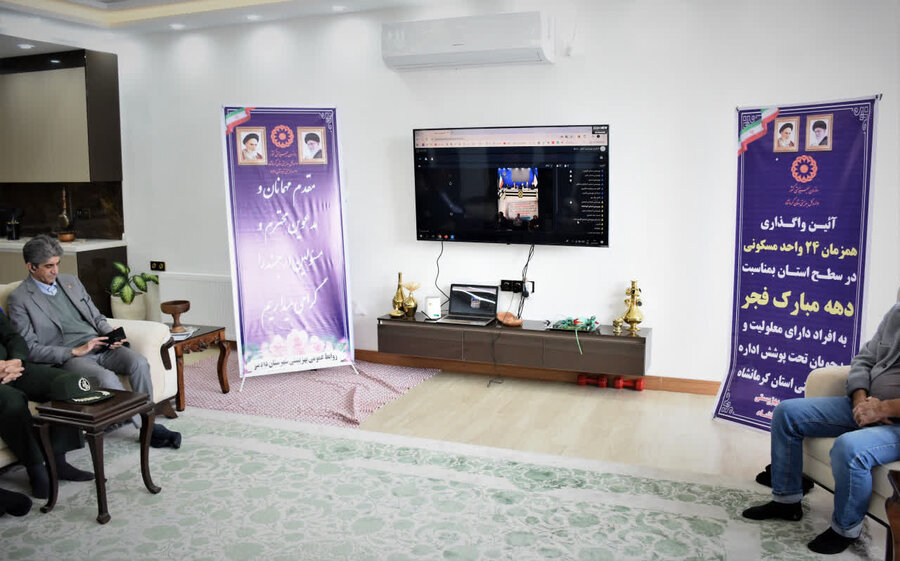 مسکن ـ دالاهو