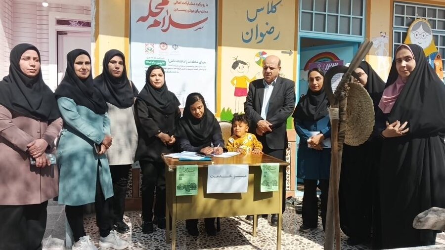 بستک | اجرای پویش سلام محله در شهرستان بستک 