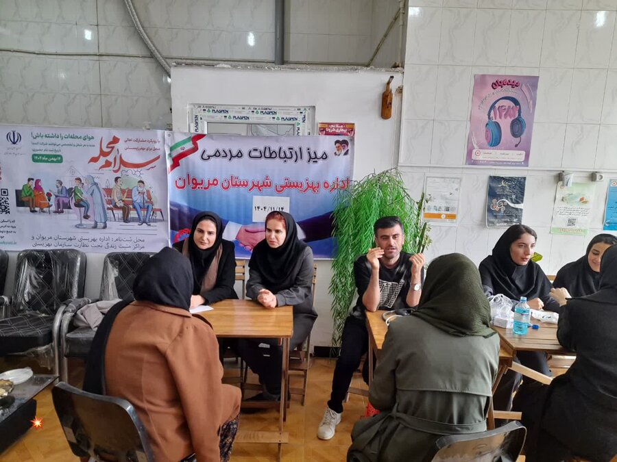 پویش سراسری سلام محله در مراکز مثبت زندگی تحت نظارت بهزیستی مریوان برگزار شد