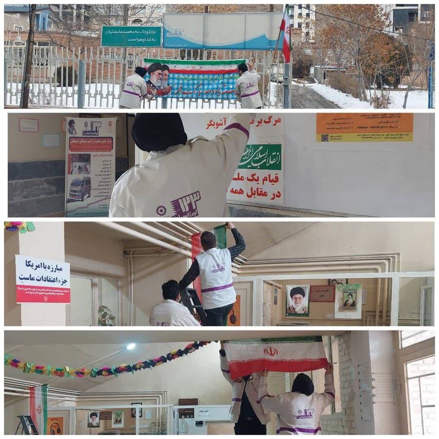 فضاسازی و ایجاد جلوه‌های بصری 