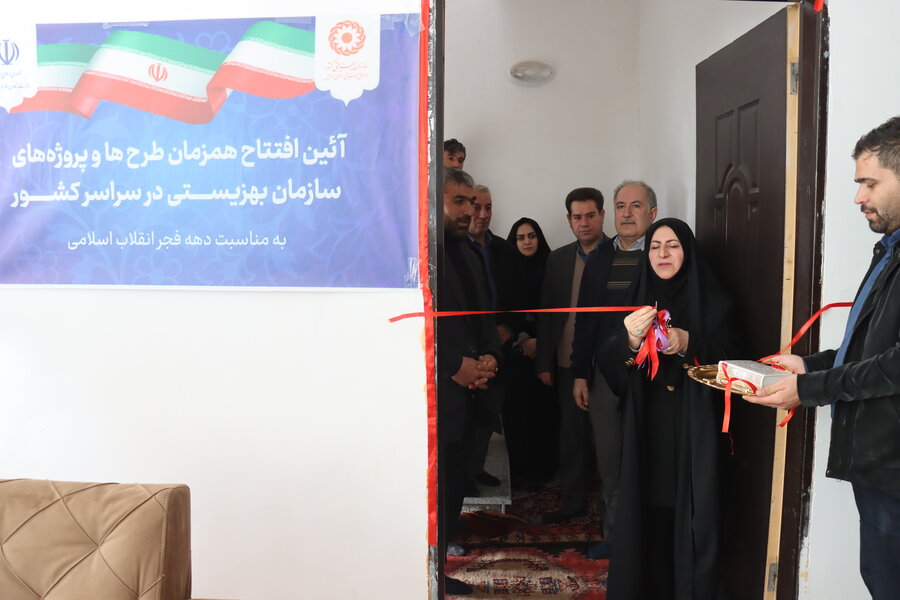 افتتاح ۵۷۷ پروژه بهزیستی استان اردبیل همزمان با سراسر کشور در دهه مبارک فجر