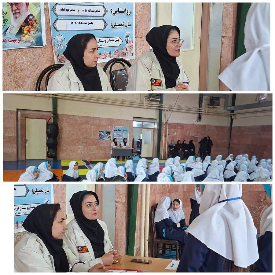 برپایی میز خدمت