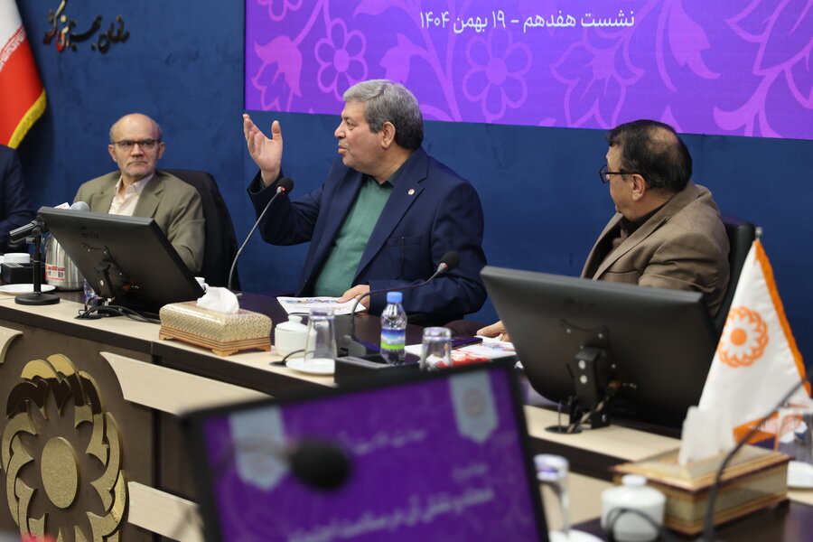 نشست هفدهم معاونت سلامت اجتماعی