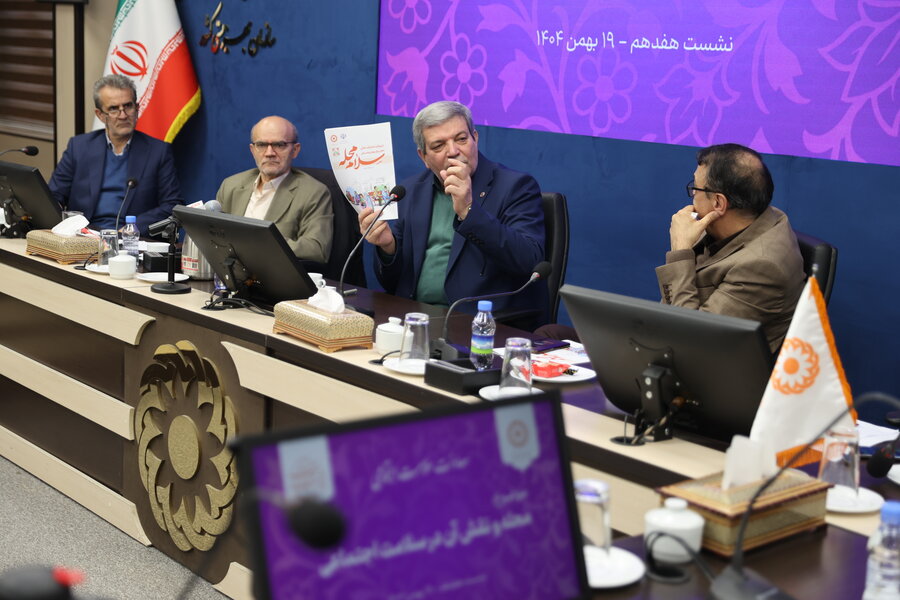 نسخه سلامت اجتماعی در دل محله