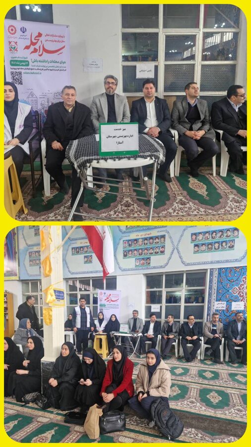  آستارا /میز خدمت بهزیستی شهرستان در مصلی و ثبت نام پویش سلام محله