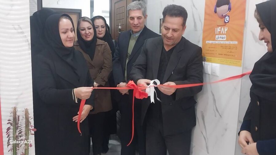 مرکز مشاوره تحصیلی و تربیتی «هم‌مسیر» با هدف ارتقای سلامت روان و تحکیم بنیان خانواده در ارومیه افتتاح شد