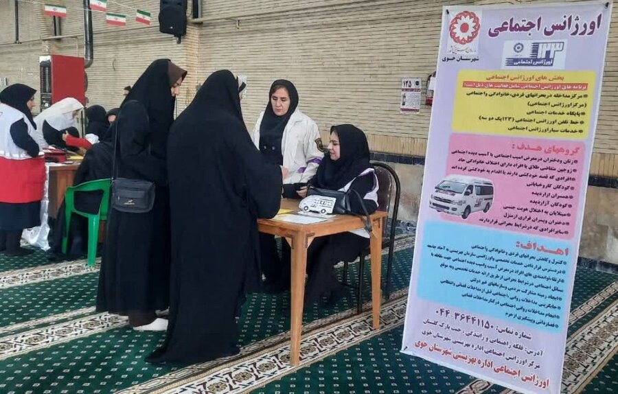 حضور تیم سیار اورژانس اجتماعی بهزیستی شهرستان خوی در مصلای امام خمینی (ره) و برگزاری میز خدمت به مناسبت دهه فجر
 