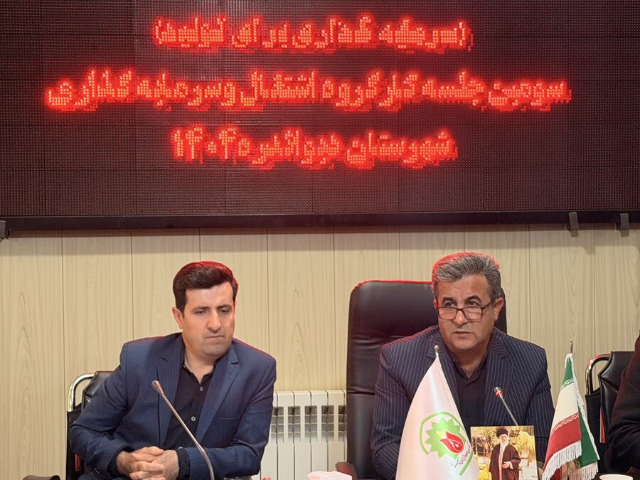 سومین جلسه کارگروه اشتغال و سرمایه‌گذاری دیواندره با تأکید بر ایجاد فرصت‌های شغلی پایدار برگزار شد
