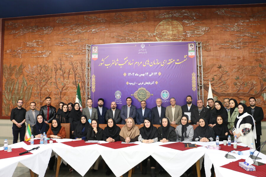 نشست سازمان‌های مردم‌نهاد شمال‌غرب کشور با حضور مدیرعامل انجمن افق سبز قروه در ارومیه برگزار شد