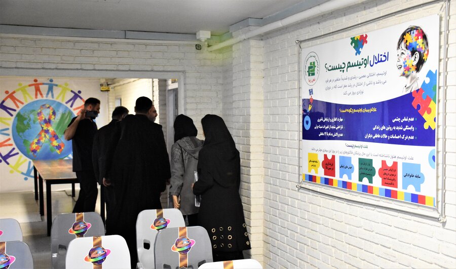 مرکز اتیسم ـ ذهن زیبا