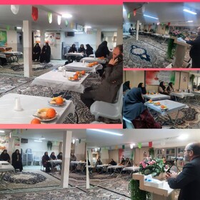 مرکز نگهداری دختران ترنم محبت همدان آغاز به کار کرد