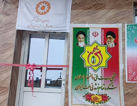 گزارش تصویری| افتتاح منزل مددجویی در شهرستان اسدآباد